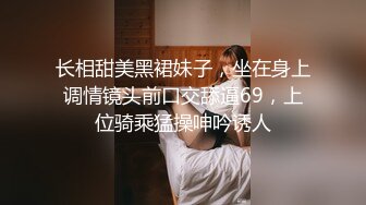 趁中午放学没人和音乐教师女友在教室来一炮，女友浪叫声超大