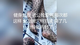 《百度云泄密》刚刚结婚的美女同事和别的男人偷情❤️被老公发现愤而曝光她的真面目