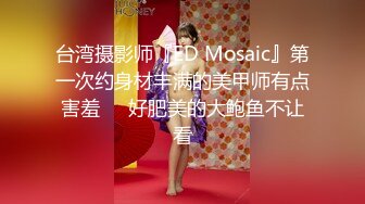 zb20230115_002)大奶仁壽騷妻，愛撫老公的大雞巴，舔老婆騷逼，夫妻操逼 誘惑！