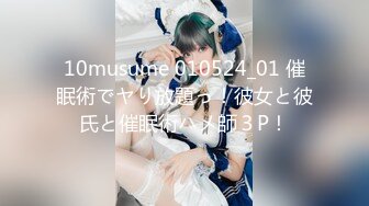 粉嫩丝袜少女【米胡桃】合集【65V】 (11)