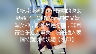 ✿稀有露脸✿ 高端ACG业界女神爆机少女▌喵小吉▌暗黑系Cos《鸦》敏感乳头变硬耸立 饱满少女阴户诱人至极