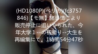 颜值巅峰秀人网女神模特【鹿依】私拍视图流出，道具紫薇援交金主又舔又抠啪啪 (9)