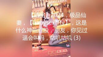 (精東影業)(jdty-004)(20221205)偷拍女主管在辦公室自慰-昀希