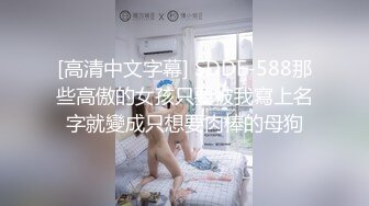 OF韩国极品TS美人妖「lin002200」【第23弹】隐晦的黑纱连体服却藏着一根长长的鸡巴