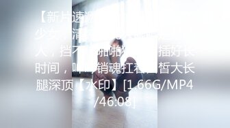 写字楼TP黑色短裤马尾辫美女嘘嘘