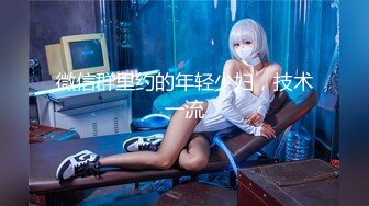 [原創錄制](sex)20240128_粉粉猫猫酱