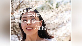 花花公子一边打电话与亲爱的聊天说骚话一边干大学生美女炮友还给她听他们做爱的声音对白精彩淫荡1080P原版