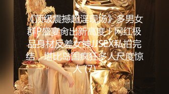 STP24368 肥臀美穴极骚顶级颜值网红女神  暴力自慰猛扣塞逼大量喷水  喷在杯子里再喝掉  这女的太骚了 &amp