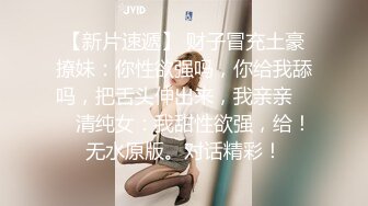 单纯漂亮的小美女口交啪啪被纹身渣男全程偷拍真实良家小姐姐做爱