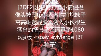 国产麻豆AV 麻豆US LAA0031 金发公主淫欲四溢 Tiffany Watson