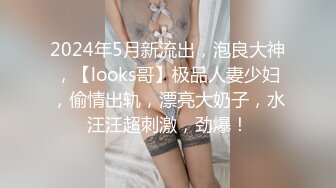 调教巨乳小母狗，两个大奶被草的乱甩