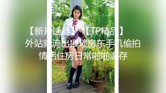 麻豆传媒 mcy-0205 鬼畜父亲与饥渴女儿-苏念瑾