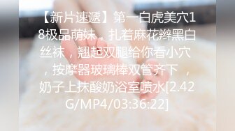 顶级绿帽刷锅狠人 完美S级身材极品女神眼镜教师人妻【ZM宝儿】私拍，调教成母狗3P紫薇白浆特多原版 (5)