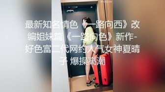 眼镜大奶美女 跑阳台边抽烟边摸逼减乏被发现 只能惩罚她 女上位无套输出 内射