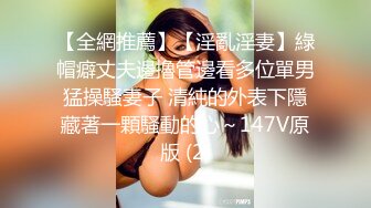 【清纯系天花板学生萌妹】放假和闺蜜赚钱大秀，双马尾一脸清纯，撩起短裙看穴，中指插入猛扣，年龄不大骚的很