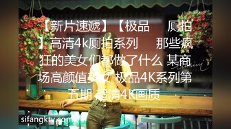 十月最新流出大神男扮女装潜入水上乐园更衣室偷拍 差点翻车被机车母女发现异样对着看4K高清版