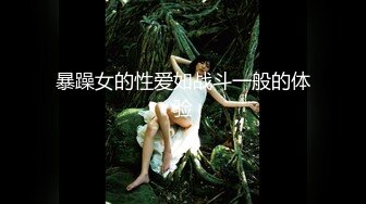 STP26378 ?顶级女神? 超火爆剧情片蜜汁白虎尤物▌娜娜▌女上司的勾引激情肉欲 究极肉体欲火焚身 内射极品饱满白虎神鲍