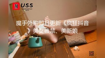 真实三甲医院【爱聊就约】满足你对护士的一切幻想，病房内，宿舍内，自慰露出，完美身材画质一流 (1)