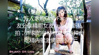 Onlyfans超正巨乳苗条正妹palida收费福利极品S级人瘦奶大 (4)