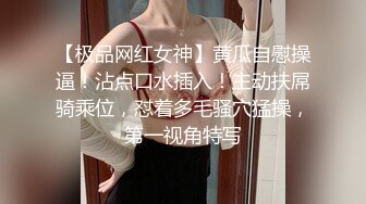 极品美臀无毛美穴嫩妹主播开档丝袜 抠揉小穴至淫水晶晶