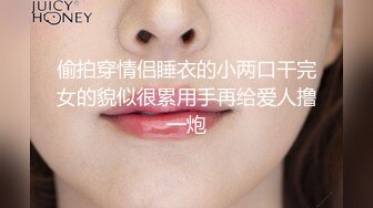 STP32545 美女上司的激励奖励~ 第一次当老板，有点紧张 柚子猫