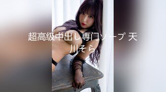 【超颜值极品 女神堕落】淫乳女神『Diary』淫乱实录 绿帽老公找精壮单男爆操豪乳女友 连续冲刺 高清1080P原版