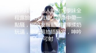 【午夜寻花】圆润大白美乳声音很嗲萌妹子，脱下内裤掰穴扣弄浴室吸奶，喜欢慢慢调情互摸猛操