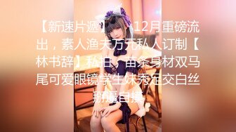 STP26274 超顶极品颜值清纯气质美女▌安小兮 ▌女神赚零花钱的方式 靓丽俏脸舔舐肉棒一绝 口爆吞精超巨反差尤物 VIP0600