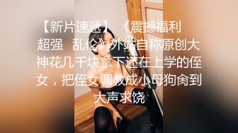 ?稚气萝姬? 萌新推特00后露脸美少女▌白莉爱吃巧克力▌超色情Cos雷电将军 露出粉乳嫩穴尽情展示诱人娇躯57P1V