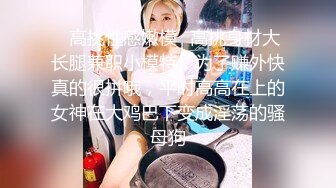 ❤️【19岁妹子】刚下海就被干了，两个极品，今年最棒视频