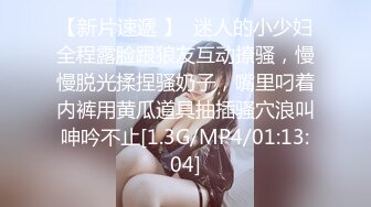 SWAG 制服X玩具（下）羞恥捆綁不良少女被調教到瘋狂出水