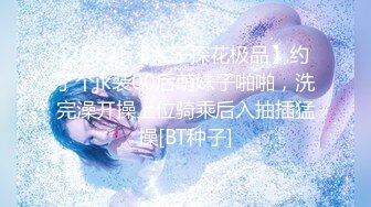 MTVQ17.EP1.岚湘庭.寻宝吧女神.EP1.时间停止性爱抽插.麻豆传媒映画