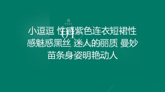 海角泡良大神 氣質高貴的房東少婦像條狗一樣被我栓在酒店門口灌滿精液的小穴