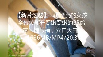 STP29087 國產AV 果凍傳媒 91BCM011 渣男為借錢迷暈女友獻給朋友 小柒