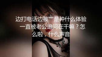 美容院私處SPA保養老板娘背著老熟婦顧客褕褕開值播,給老B做護理,打羊胎素,老婦還挺會享受