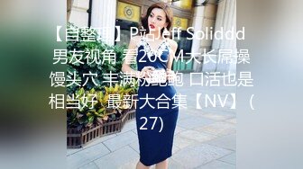 RAS169 皇家华人 喝醉后变身超色痴女 巨乳二连发 淫荡狂魔的高速骑乘位 娃娃