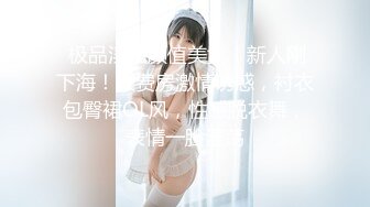 抖娘利世 定制OL2