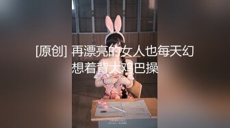 【新片速遞】 漂亮大奶美女多P 皮肤白皙 特别爱笑 看到四根肉棒很开心 三根口爆吃精 一根内射粉穴 吃饱饱 