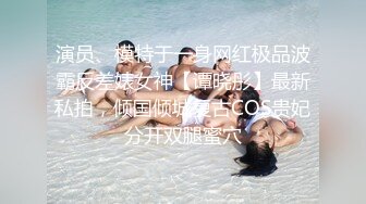 3500元网约样貌清秀性感的气质美女啪啪,上来就扒光衣服在沙发上干她,扯着头发狠狠后入