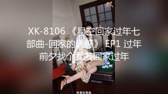 【新速片遞】  ⚡⚡高能预警！比女人还女人极品网红CDTS【sehe】私拍，能攻能守3P4P真男假女混乱性交人体蜈蚣，相当淫乱视觉盛宴