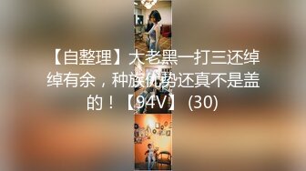 6/14最新 淫妻熟妇奶大臀肥腰细海边勾搭白人带回酒店内射做爱VIP1196