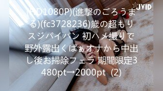 【18宝宝饿了】P2 白嫩双马尾少女高速手插道具塞屁眼流白浆12月18-31【17v】 (7)