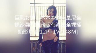 推特微博网红白富美S级性感女神【乐萌宝】大尺度诱惑私拍长腿美鲍各种花式紫薇满满撸点 (5)