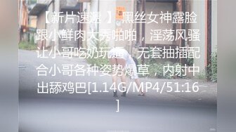 8/10最新 极品艺校舞蹈系健身教练女神身体射了两次劲爆泄密出轨VIP1196