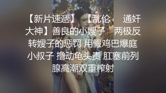 丝袜高跟露脸无毛白虎逼美女的诱惑，跟狼友互动撩骚，掰开骚穴特写展示，揉奶玩逼自己抠