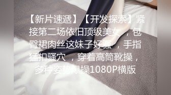 露脸女神究极泄密！推特23万粉无敌巨乳美女【板烧鸭鸭】666高价私拍，奶炮口交啪啪有钱人玩物 (9)