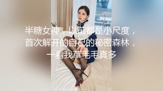 八戒探花-酒店 3000约操极品大胸兼职外围女，肤白貌美大长腿