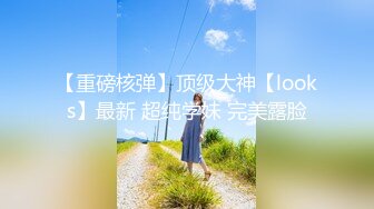 新【新片速遞】  9月新流出❤️私房大神极品收藏❤️商场女厕全景后拍系列⭐⭐⭐手里拿珠子打扮非常佛系的靓妹逼逼粉嫩