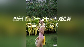 水嫩嫩的大学生美女，这颜值这身材给力啊一看就欲火旺盛硬邦邦，让妹子坐在鸡巴上起伏吸允享受销魂感受