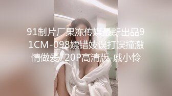 [COSH-093] 超級淫亂高個子混血兒爆乳受孕肉體×黑雪球妊娠力天元突破！！無套肉棒子宮攻勢造孩子大量穴內射精！全身痙攣肉便器與小穴崩壞受孕SEX！！